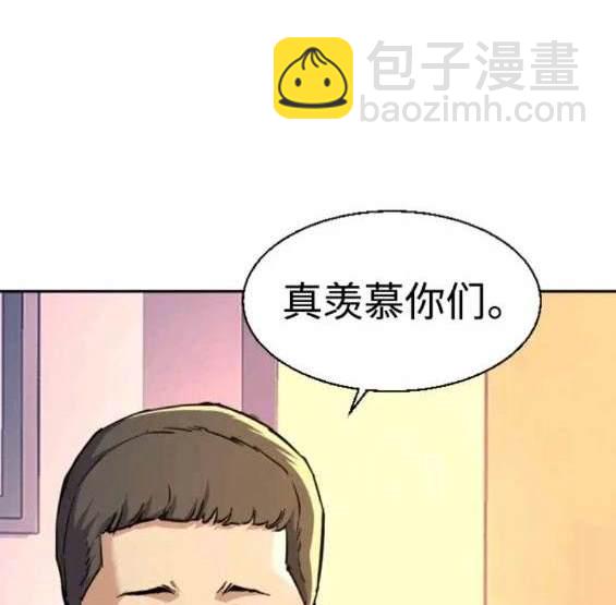 入學傭兵 - 第121話(1/4) - 3