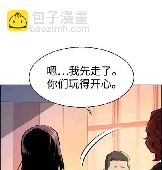 入學傭兵 - 第121話(1/4) - 1