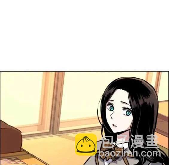 入學傭兵 - 第121話(1/4) - 3