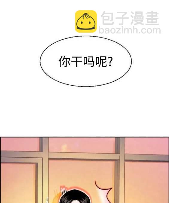 入學傭兵 - 第123話(1/4) - 2