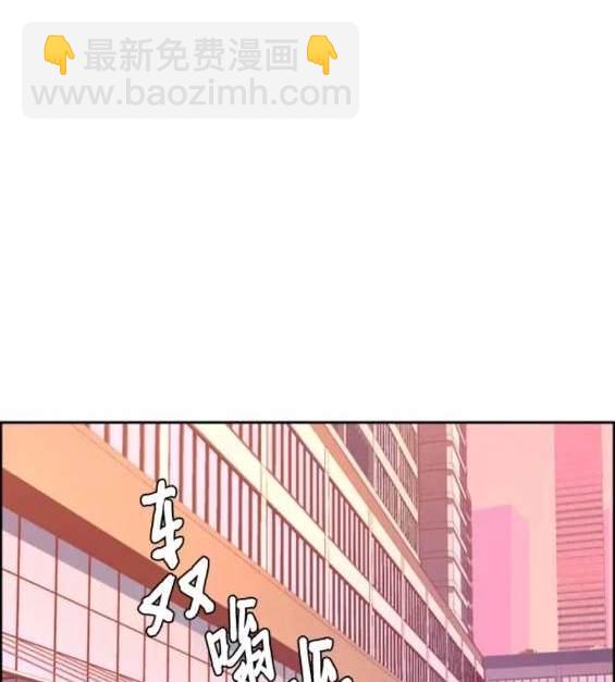入學傭兵 - 第123話(1/4) - 6