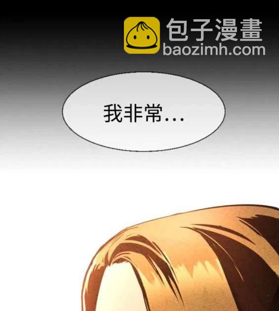 入學傭兵 - 第123話(1/4) - 5