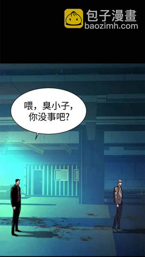 入學傭兵 - 第125話(1/4) - 4