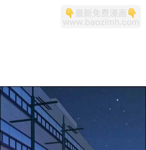 入學傭兵 - 第129話(1/4) - 6