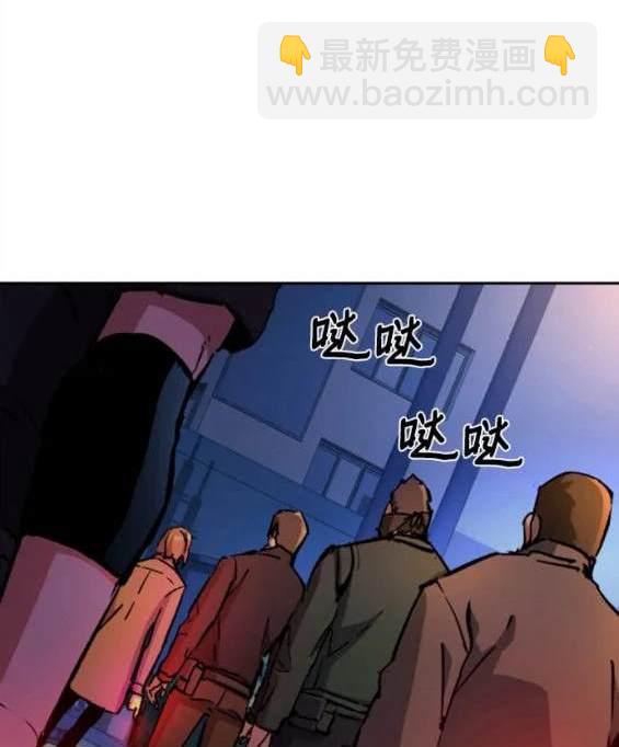 入學傭兵 - 第129話(1/4) - 5