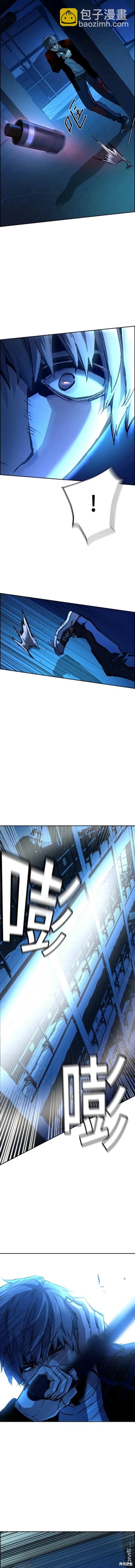 入學傭兵 - 第138話 - 3