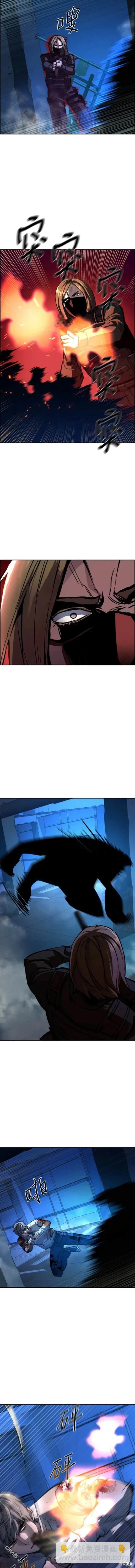 入學傭兵 - 第138話 - 4