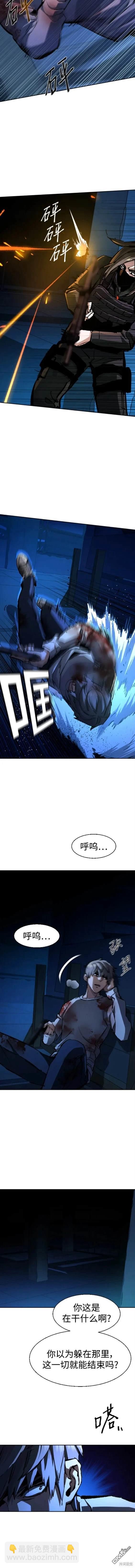 入學傭兵 - 第138話 - 1