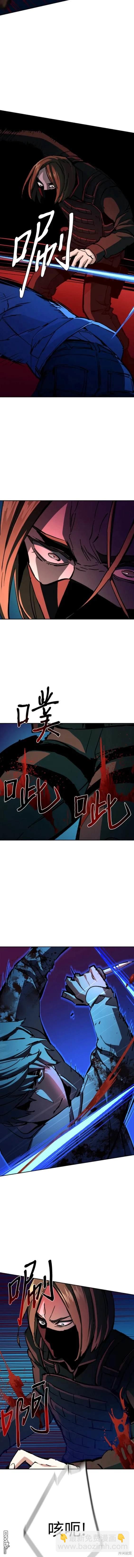 入學傭兵 - 第138話 - 4