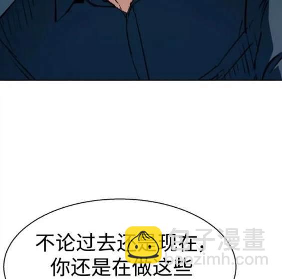 入學傭兵 - 第148話(1/4) - 4
