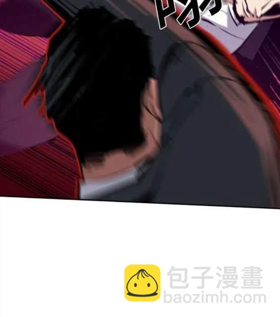 入學傭兵 - 第148話(1/4) - 7