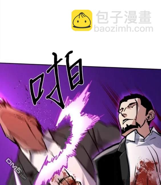 入學傭兵 - 第148話(1/4) - 8