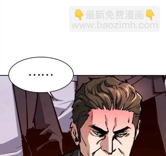 入學傭兵 - 第148話(1/4) - 7
