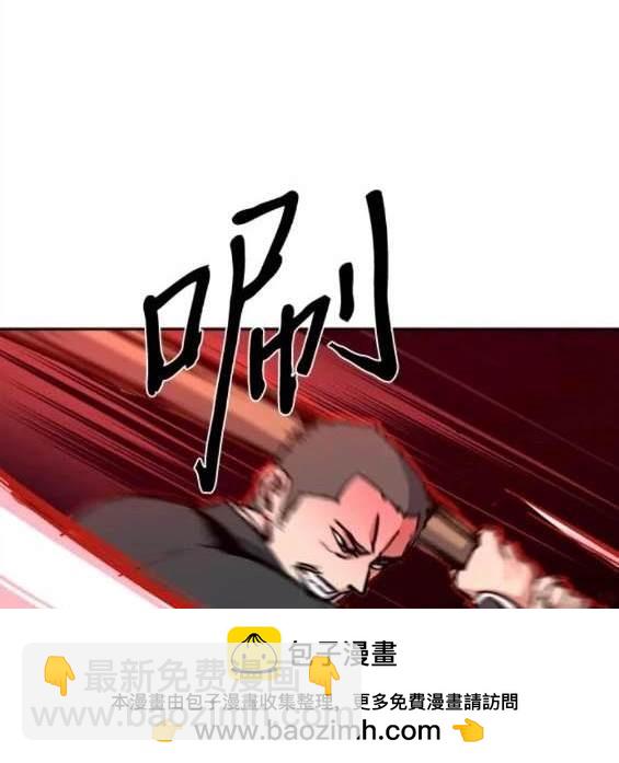 入學傭兵 - 第148話(1/4) - 2