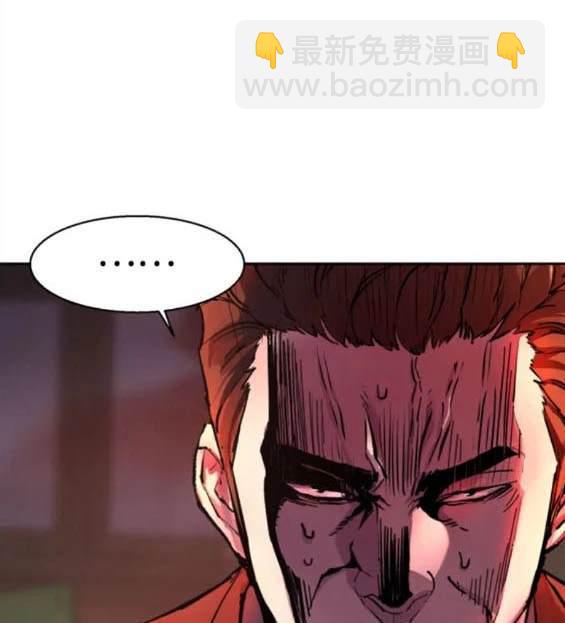 入學傭兵 - 第150話(1/4) - 2