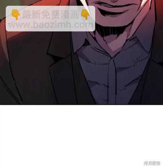 入學傭兵 - 第150話(1/4) - 3