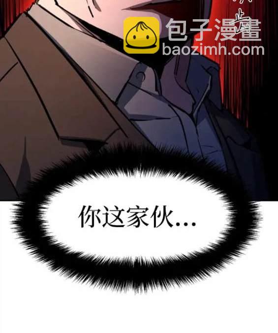 入學傭兵 - 第150話(1/4) - 5