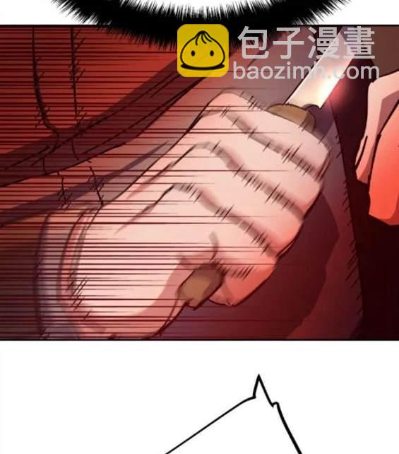 入學傭兵 - 第150話(1/4) - 7