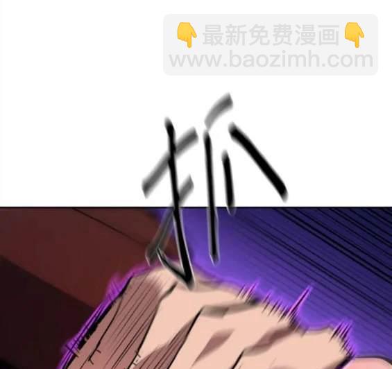 入學傭兵 - 第150話(1/4) - 3
