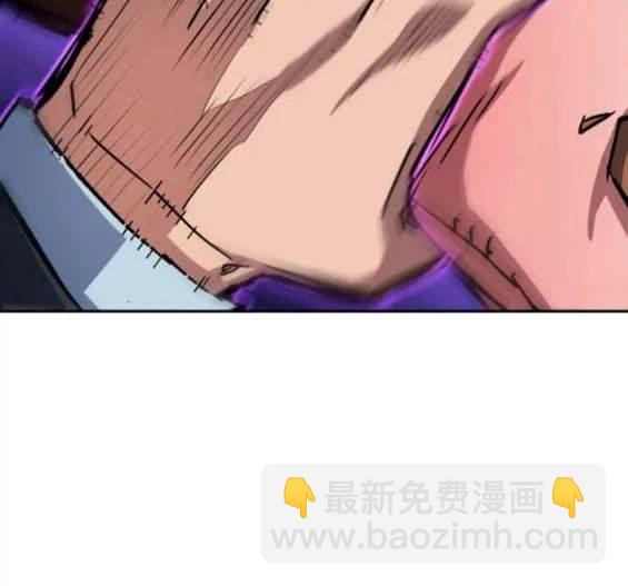 入學傭兵 - 第150話(1/4) - 4