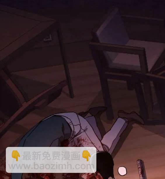 入學傭兵 - 第150話(1/4) - 3