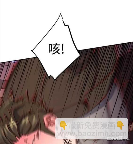 入學傭兵 - 第150話(1/4) - 7
