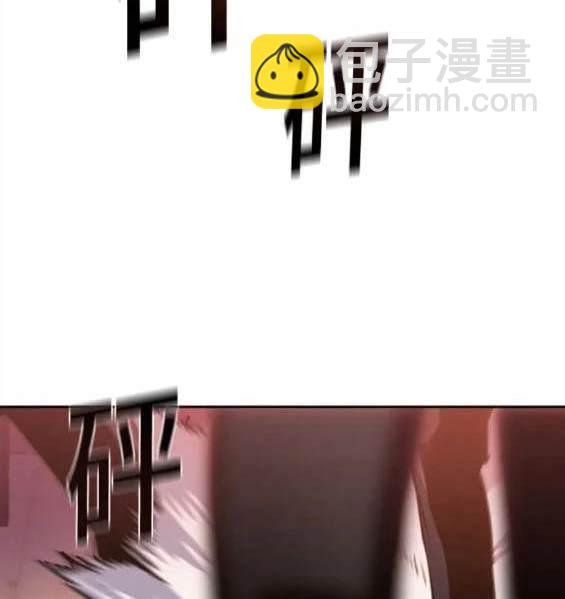 入學傭兵 - 第150話(1/4) - 3