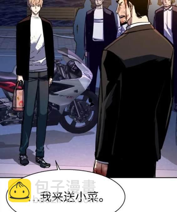 入學傭兵 - 第150話(1/4) - 4