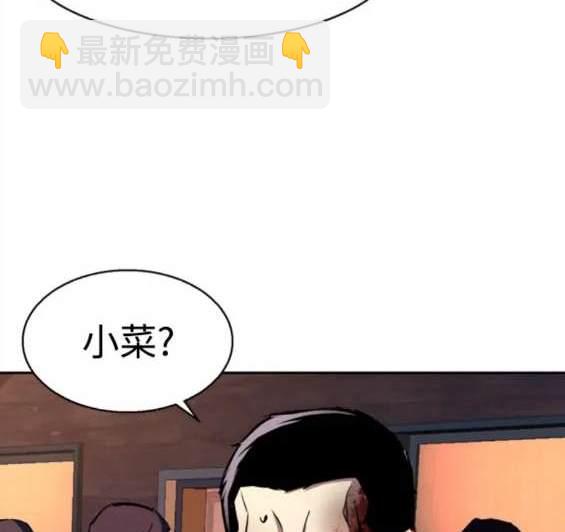 入學傭兵 - 第150話(1/4) - 5