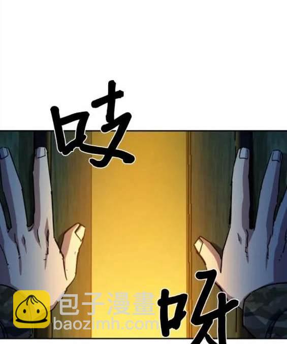 入學傭兵 - 第152話(1/4) - 7