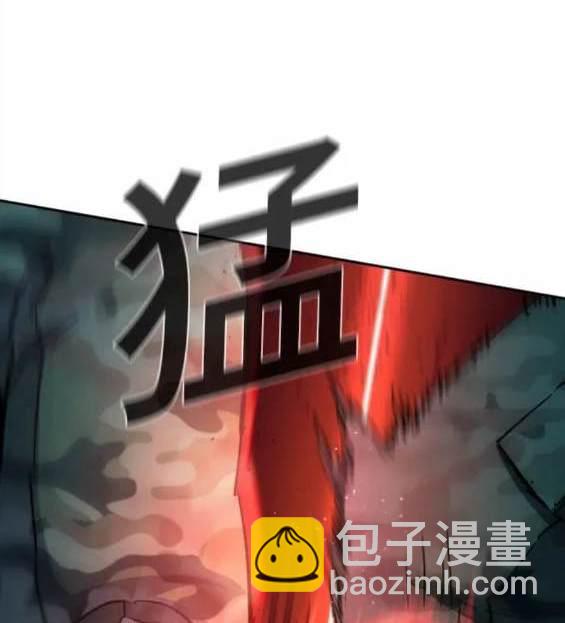 入學傭兵 - 第152話(1/4) - 1