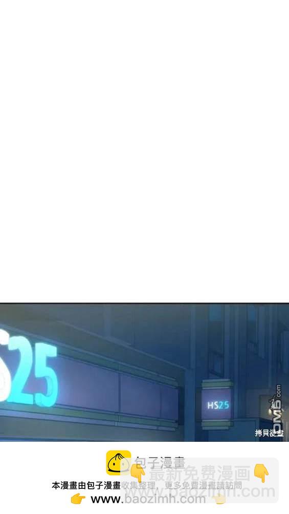 入學傭兵 - 第154話(2/4) - 6