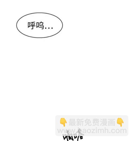 入學傭兵 - 第154話(1/4) - 7
