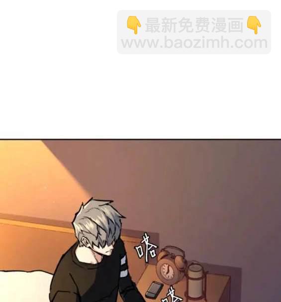 入學傭兵 - 第154話(1/4) - 2