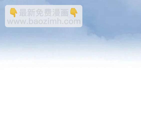 入學傭兵 - 第154話(1/4) - 5