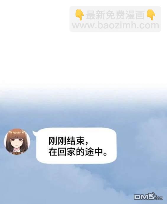 入學傭兵 - 第154話(1/4) - 6