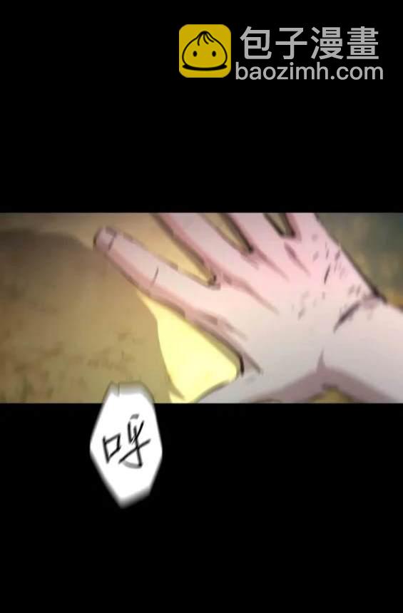 入學傭兵 - 第154話(1/4) - 7