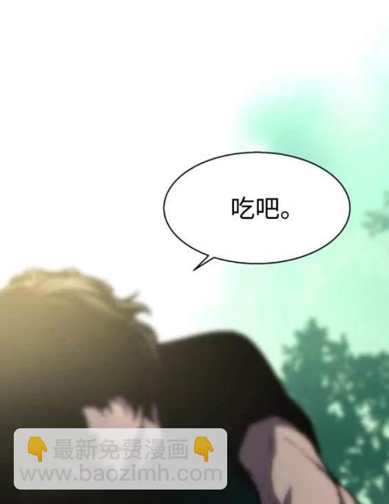 入學傭兵 - 第154話(1/4) - 8
