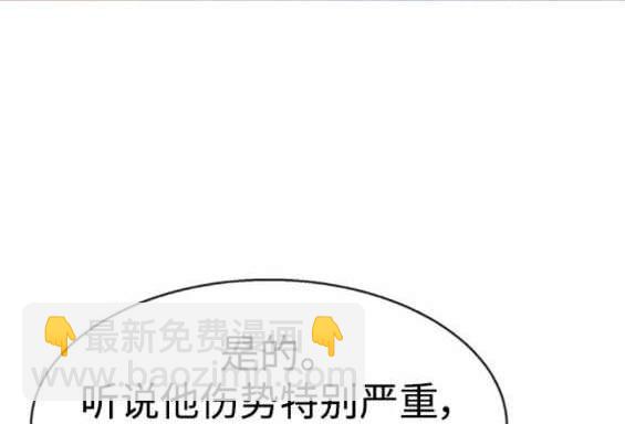 入學傭兵 - 第154話(1/4) - 6