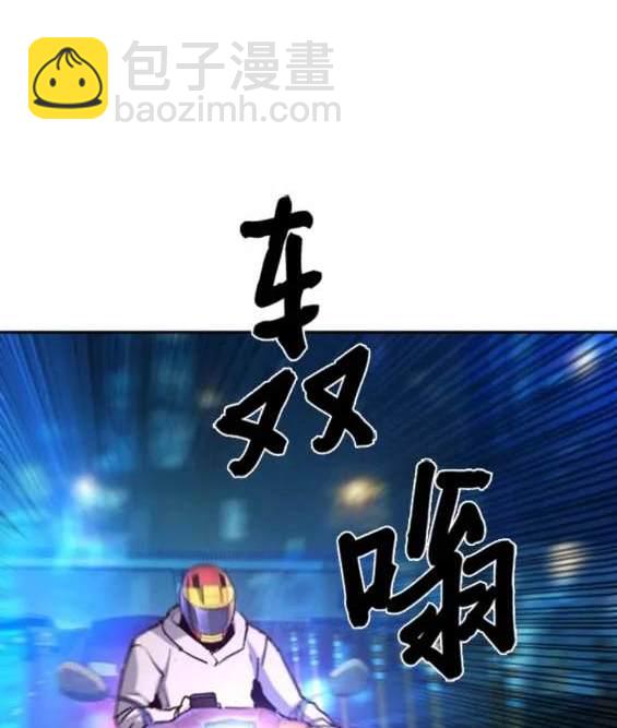 入學傭兵 - 第154話(2/4) - 6
