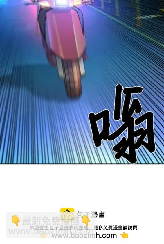 入學傭兵 - 第154話(2/4) - 7