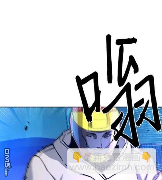 入學傭兵 - 第154話(2/4) - 8