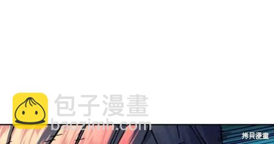 入學傭兵 - 第154話(2/4) - 2