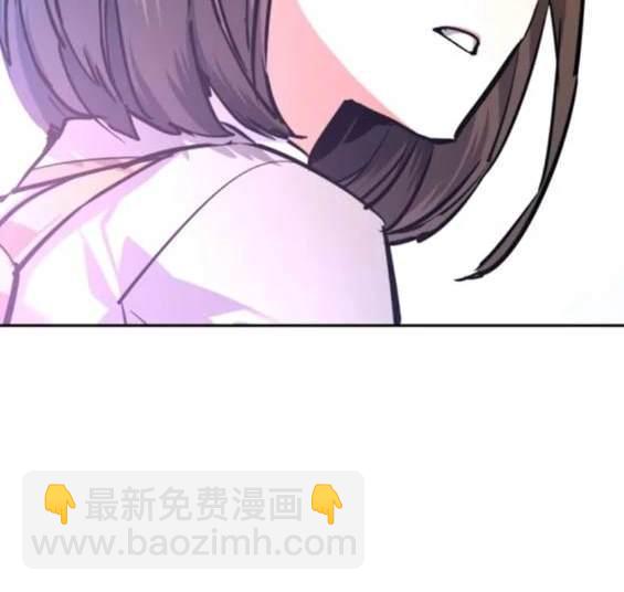 入學傭兵 - 第154話(2/4) - 5