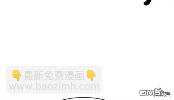 入學傭兵 - 第154話(2/4) - 3