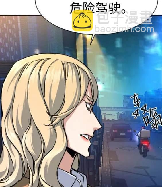 入學傭兵 - 第154話(2/4) - 7