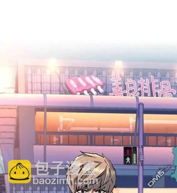 入學傭兵 - 第154話(2/4) - 4