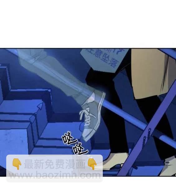 入學傭兵 - 第156話(1/4) - 7