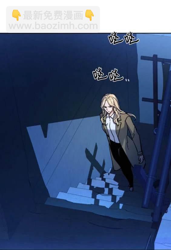 入學傭兵 - 第156話(1/4) - 3