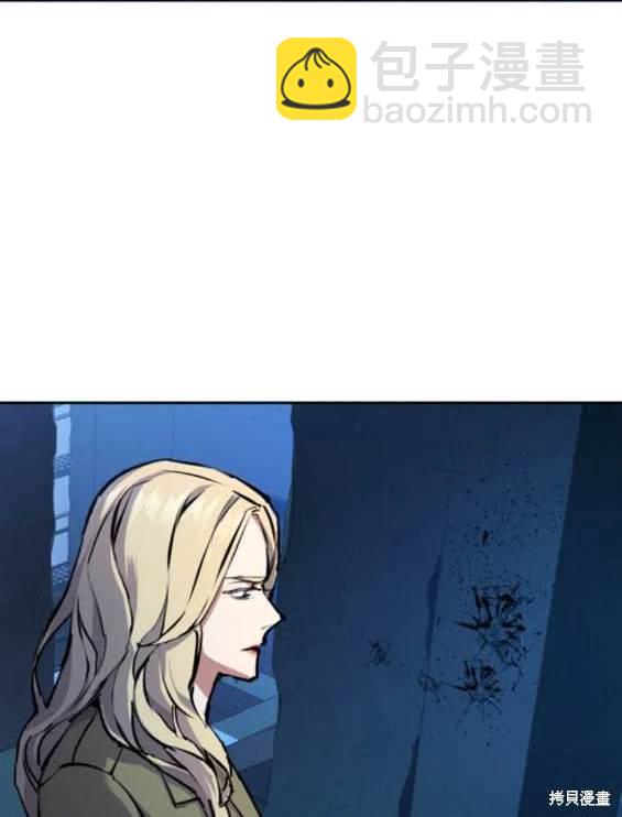 入學傭兵 - 第156話(1/4) - 4